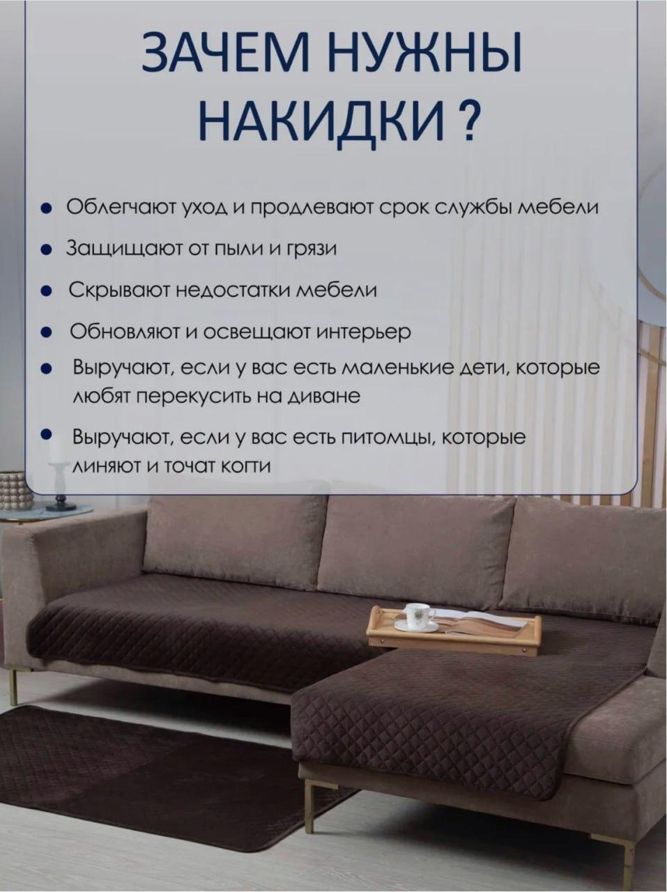 Дивандек велюр 90х210/90х160 см 2 шт. Коричневый (Д-am-divandek-0018) - фото 6