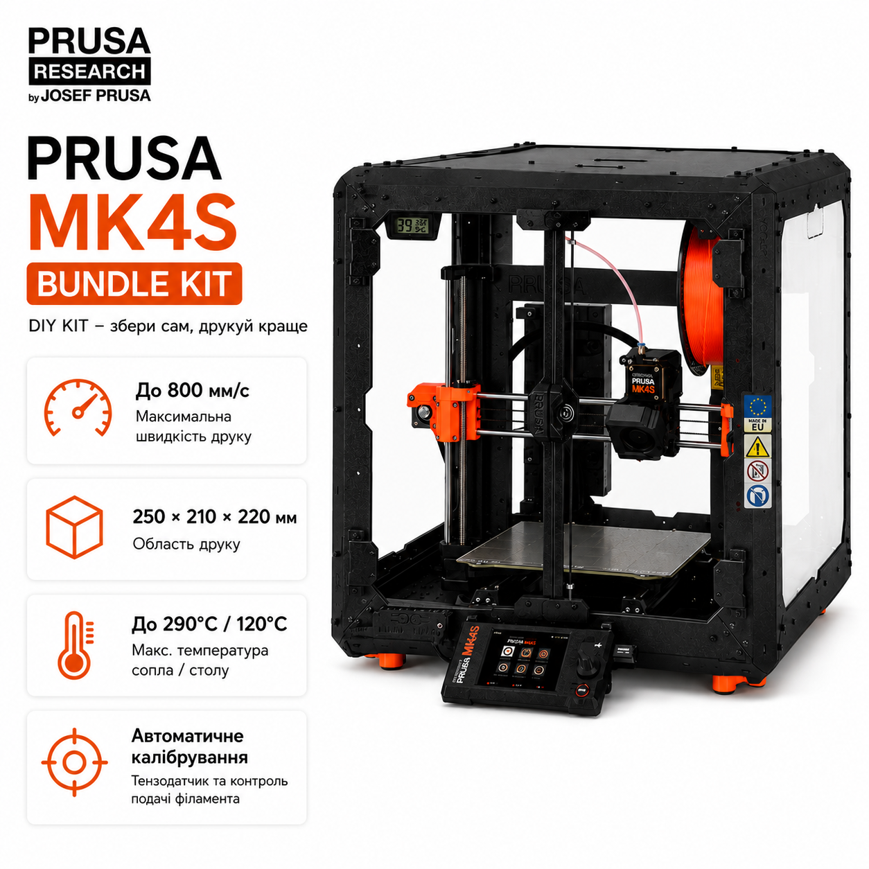 Принтер 3D Prusa MK4S Bundle KIT FDM Черный (PR-2313) - фото 2