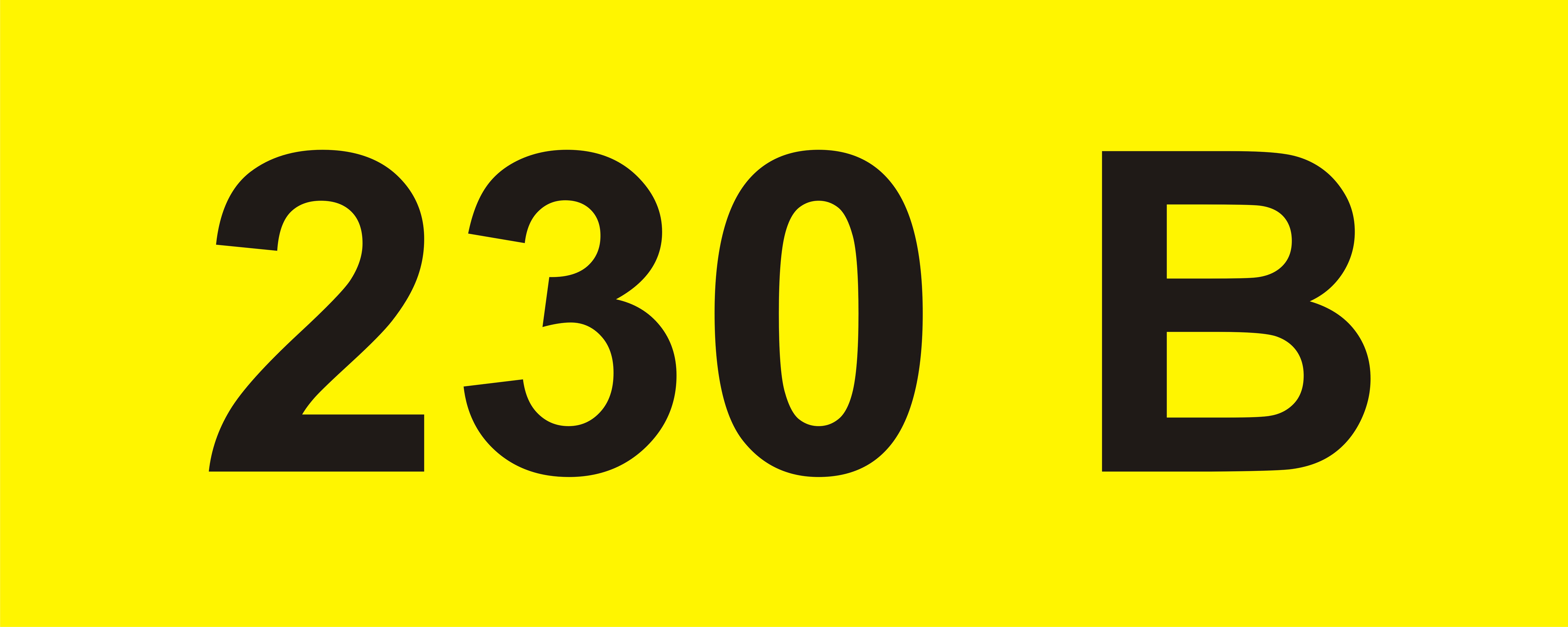 Наліпка 230 В 5х2см (00185)