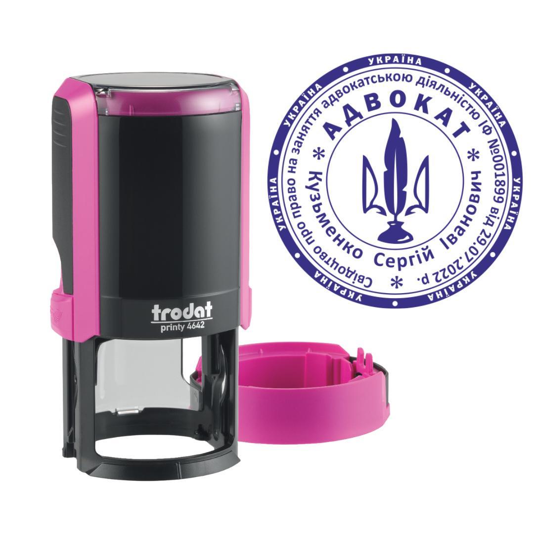 Печатка Адвоката на автоматичному оснащенні Trodat Printy 4642 з ковпачком Фіолетовий (А2/4642/F)