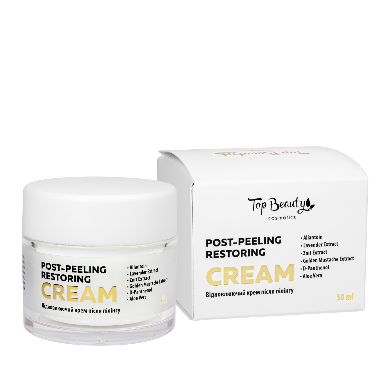 Крем для лица Top Beauty Post-Peeling Restoring Cream после пилинга восстанавливающий 50 мл