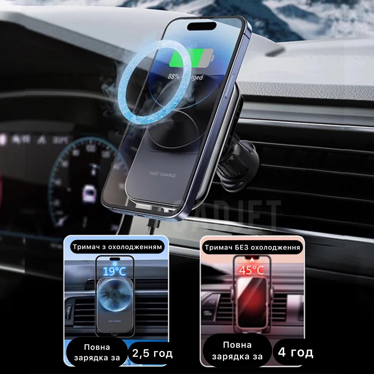 Автодержатель для телефона магнитный/с вентилятором для охлаждения/с беспроводной зарядкой MagSafe 15W Черный (2120570) - фото 5 Автодержатель для телефона магнитный/с вентилятором для охлаждения/с беспроводной зарядкой MagSafe 15W Черный (2120570) - фото 5
