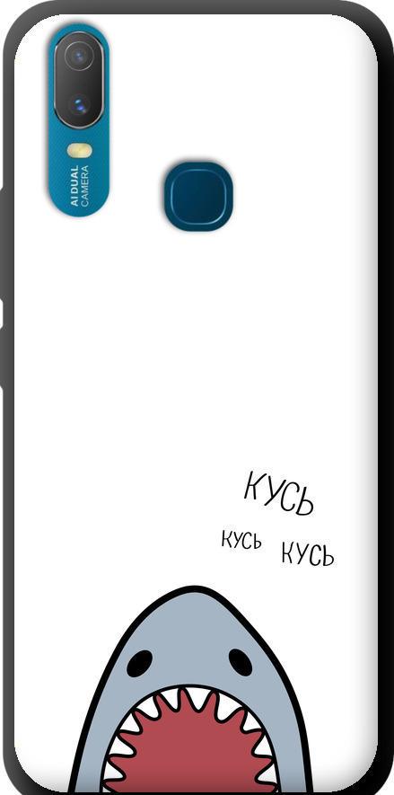 Чехол на Vivo Y11 Акула (4870b-629-42517)