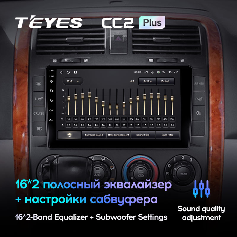 Автомагнітола штатна Teyes CC2 Plus для Kia Carnival UP GQ 2002-2006 Android CC2 PLUS 6+128G Wi-Fi+4G (1650543012) - фото 4