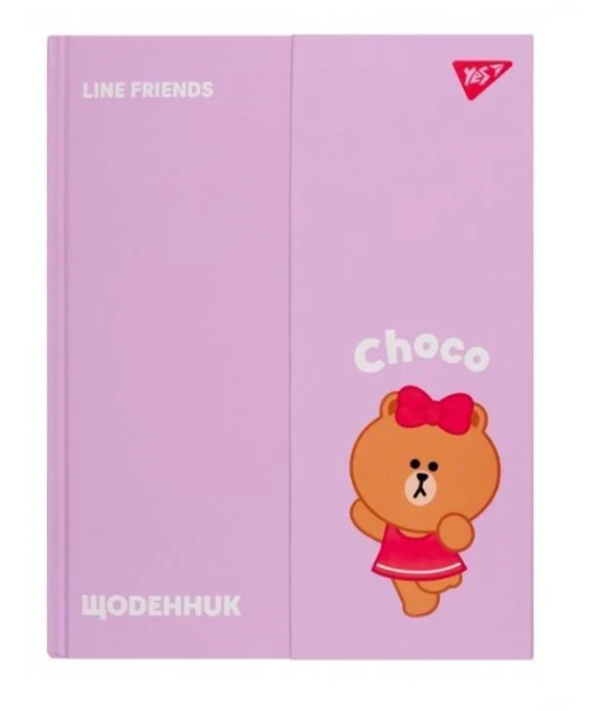 Дневник школьный YES твердый Line Friends (911514) Дневник школьный YES твердый Line Friends (911514)