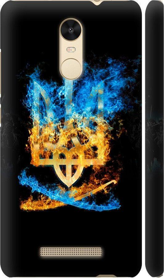 Чехол на Xiaomi Redmi Note 3 pro Герб (1635c-335-42517) Чехол на Xiaomi Redmi Note 3 pro Герб (1635c-335-42517)
