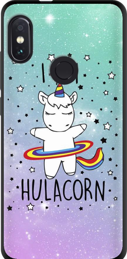 Чехол на Xiaomi Redmi Note 5 I'm hulacorn (3976b-1516-42517) Чехол на Xiaomi Redmi Note 5 I'm hulacorn (3976b-1516-42517)