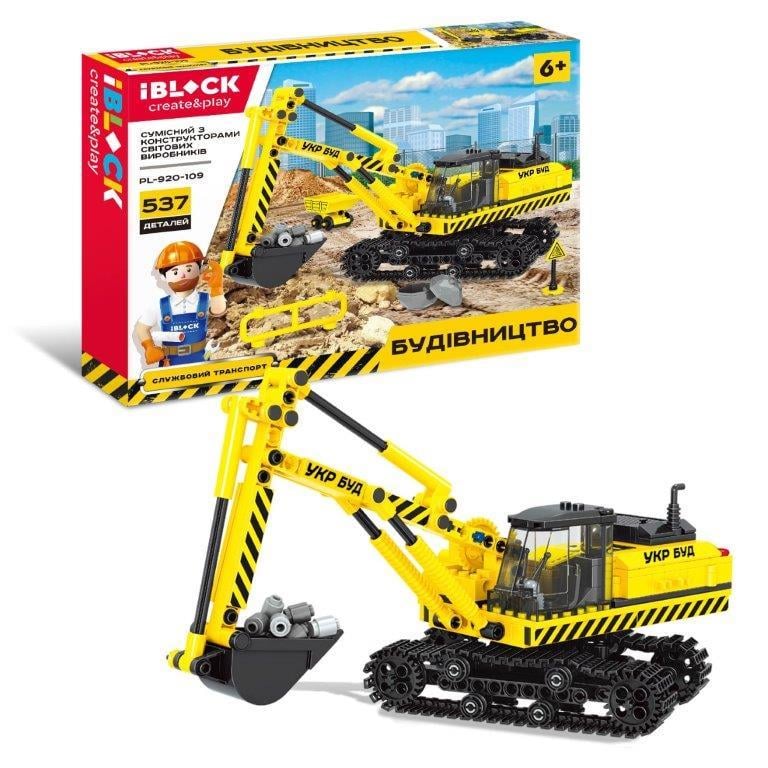 Конструктор IBlock PL-920-109 Екскаватор 537 деталей