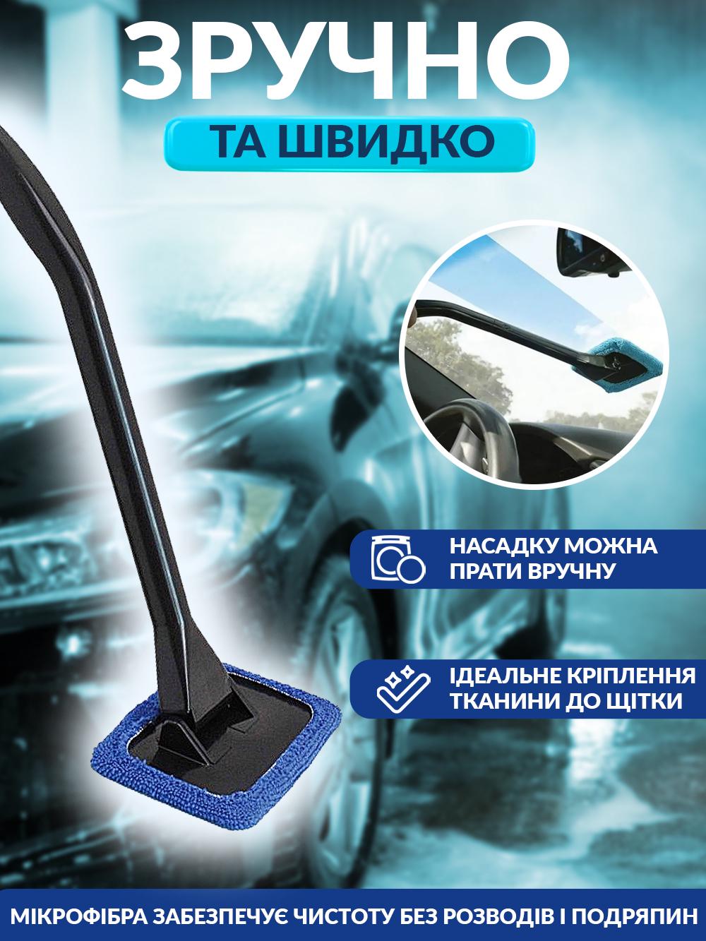 Щетка для мытья окон автомобиля микрофибра 34 см Черный (a4cd3838) - фото 3
