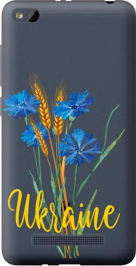 Чехол на Xiaomi RedMi 4A Ukraine v2 (5445u-631-42517)