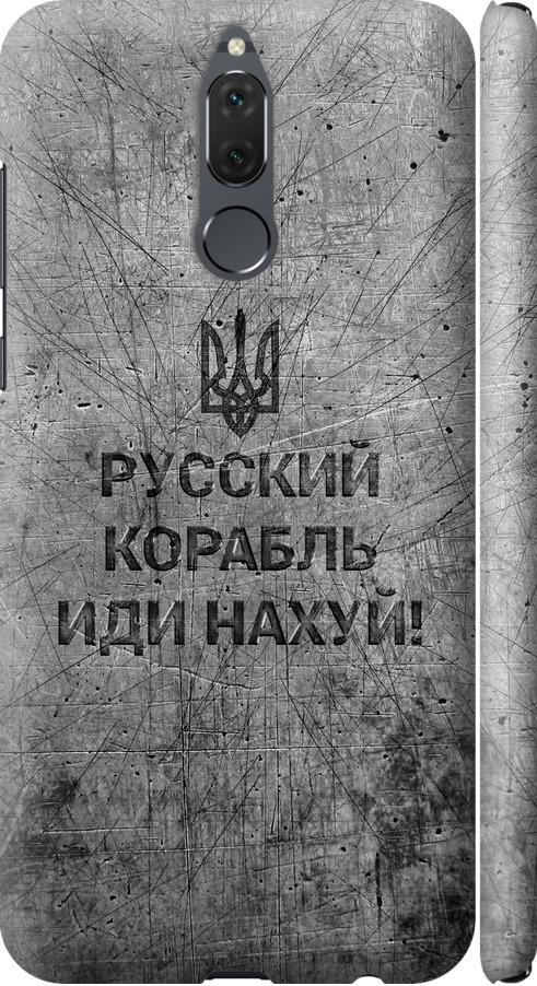 Чехол на Huawei Mate 10 Lite Русский военный корабль иди на v4 (5223m-1240-42517) Чехол на Huawei Mate 10 Lite Русский военный корабль иди на v4 (5223m-1240-42517)