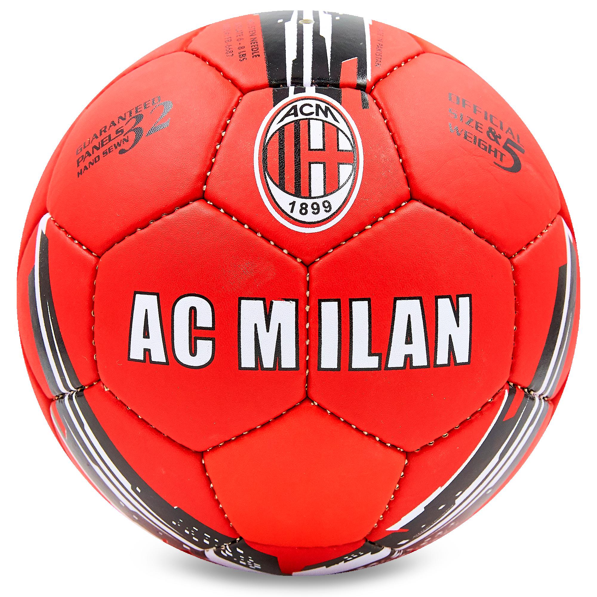 Мяч футбольный Zelart AC MILAN BALLONSTAR FB-6687 №5 (DR008029)