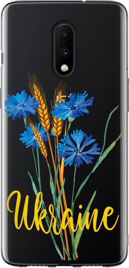 Чохол на OnePlus 7 Ukraine v2 (5445u-1740-42517)