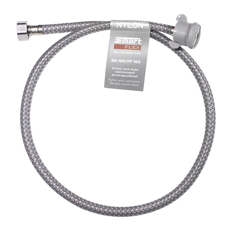 Шланг для воды SmartFlex Silver нейлоновый 1/2” ВВ 100 см (61695)