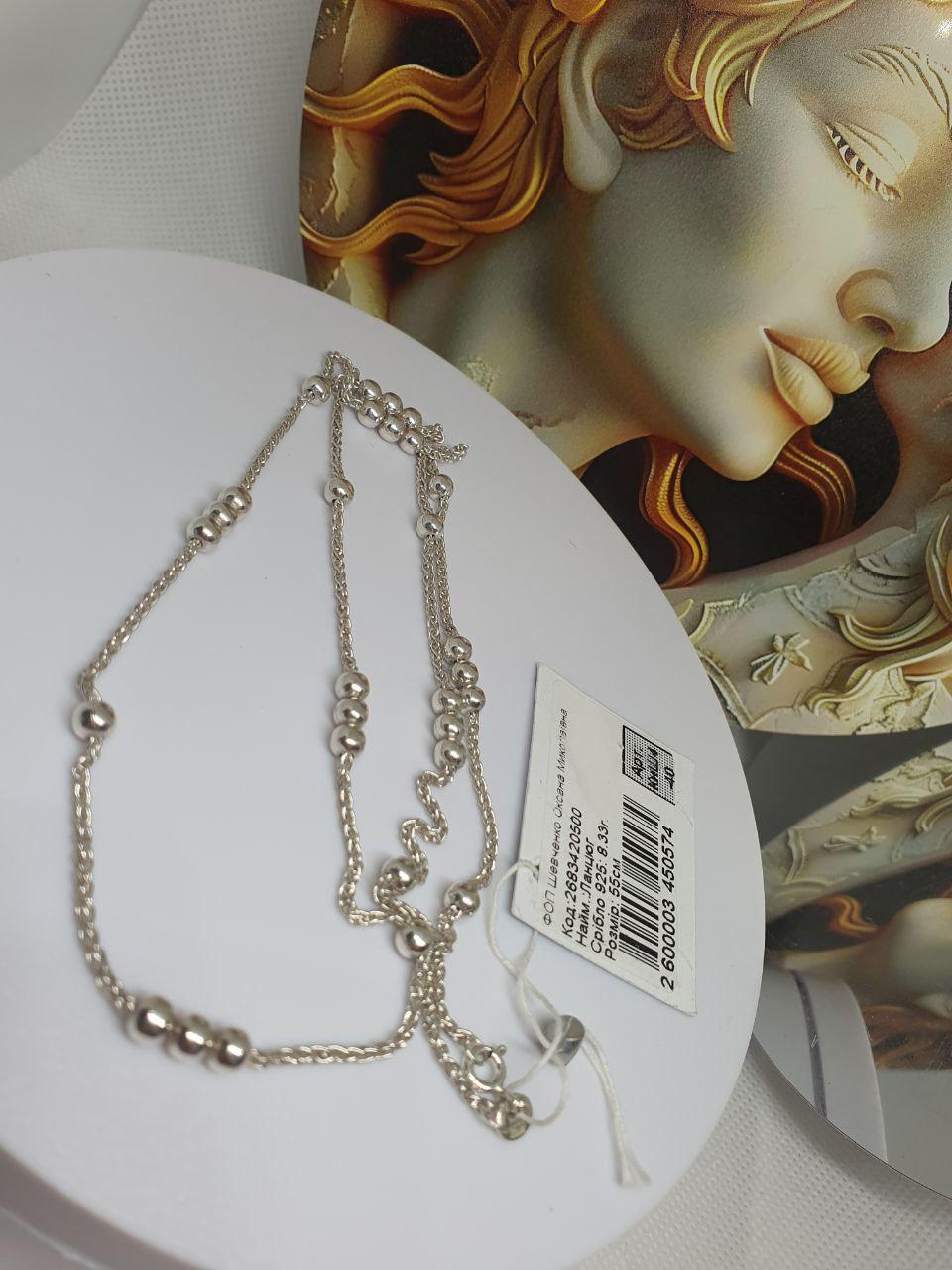 Цепочка серебряная с шариками 55 см 925 проба (26943333) - фото 3 Цепочка серебряная с шариками 55 см 925 проба (26943333) - фото 3