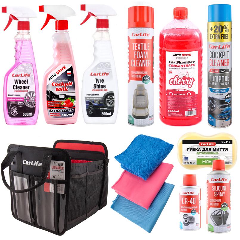Набор подарочных по уходу за авто Carlife с органайзером (na_61)