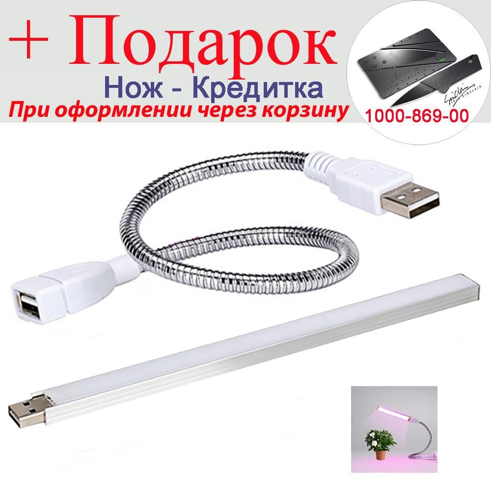 Фітосветільнік настільний Fitolampy USB світлодіодний - фото 4