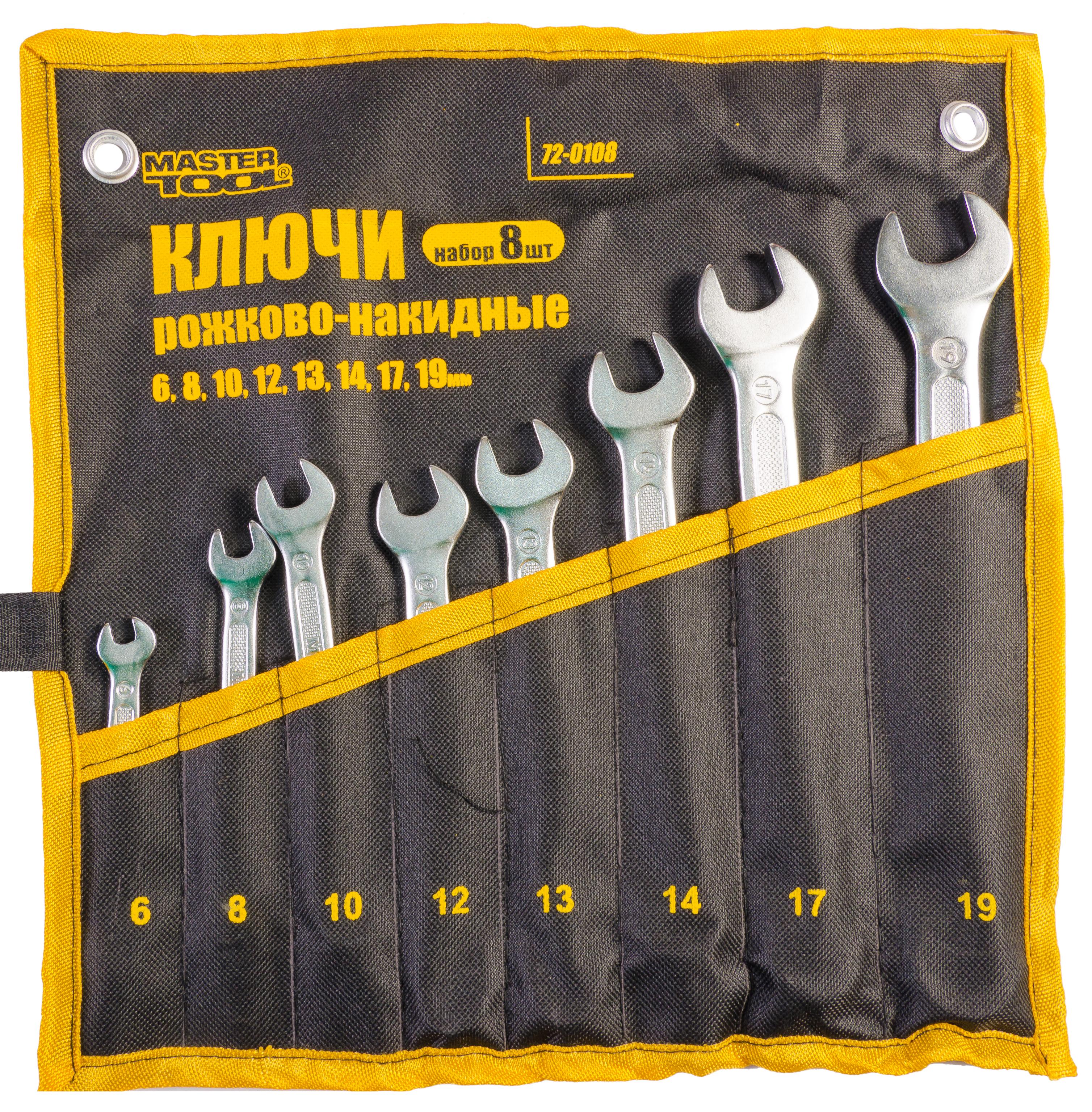 Набор ключей рожково-накидных MasterTool GM PROF DIN3113 8 шт. (Арт.: 72-0108)