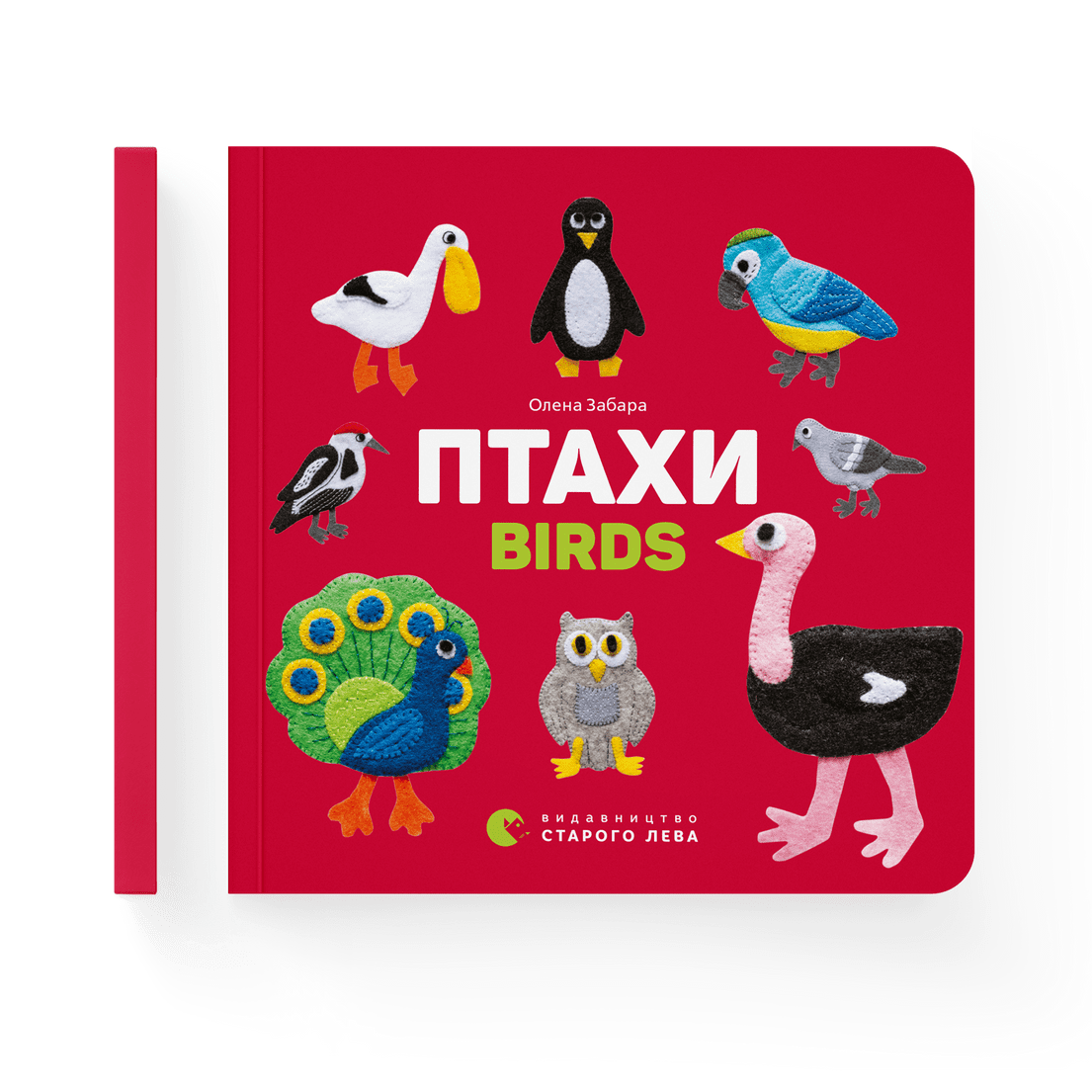 Книга "Птахи. Birds" Елена Забара ВСЛ (9786176793120) Книга "Птахи. Birds" Елена Забара ВСЛ (9786176793120)