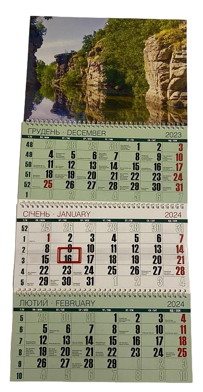 Календарь квартальный Каньен с классической сеткой на 3 пружины 2024 год (0118611)