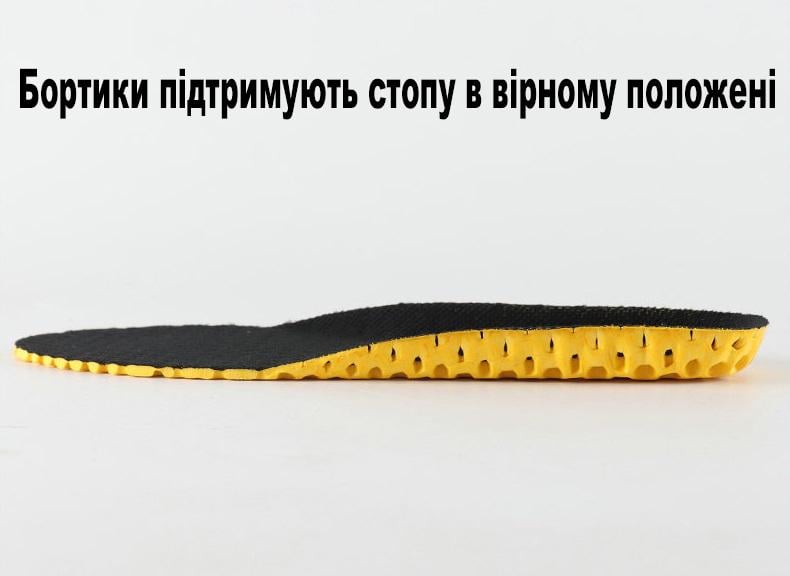 Устілки спортивні з пористим обрізним низом для спортивного взуття р. 40-45 (R9152) - фото 2