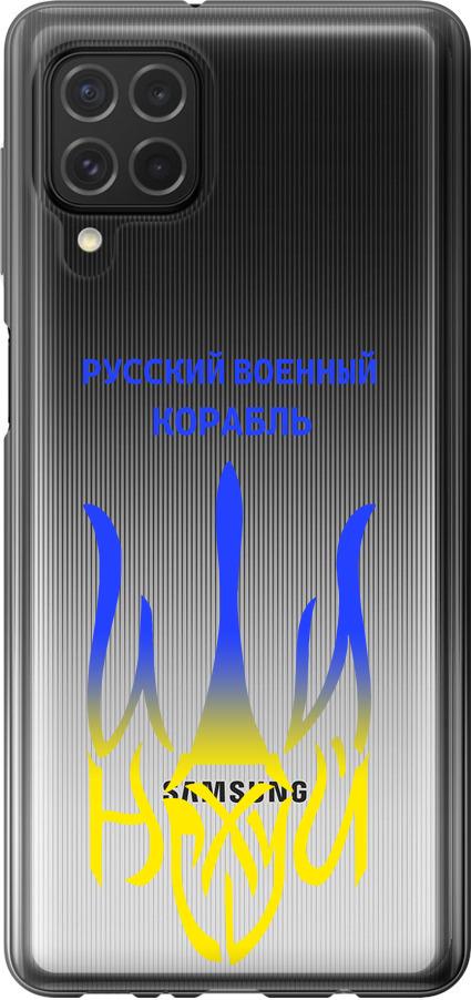 Чехол на Samsung Galaxy M62 Русский военный корабль иди на v7 (5261u-2263-42517)