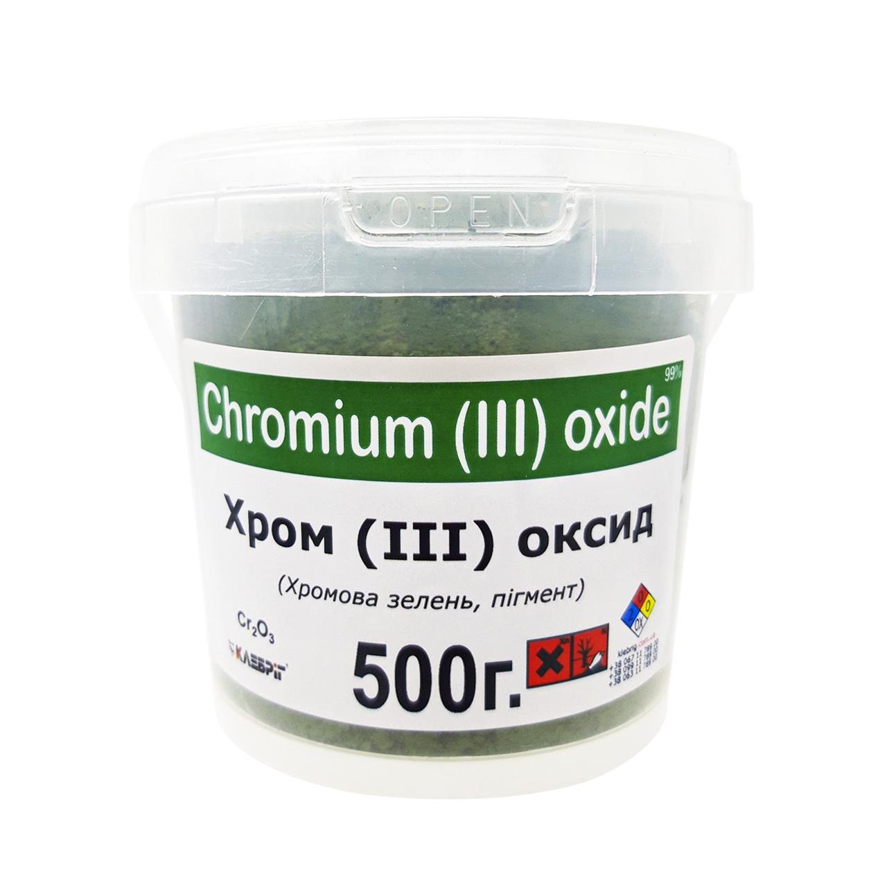 Оксид хрома (ІІІ) пигментный Klebrig ххромовая зелень 500 г ХРМ-0,5