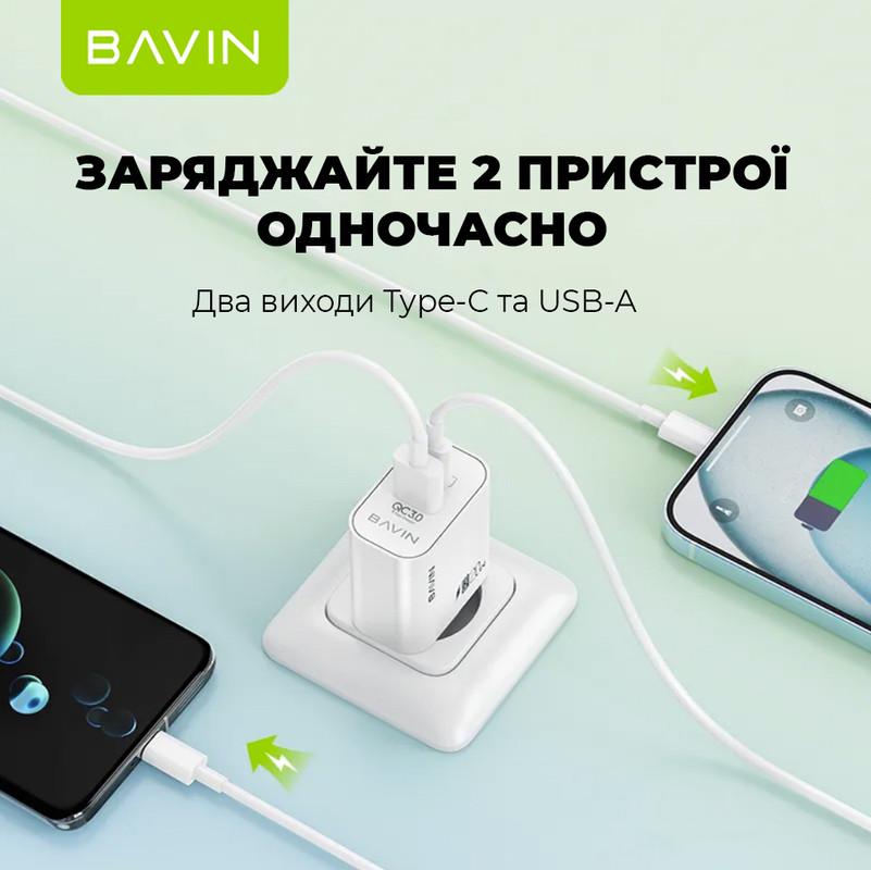 Зарядное устройство для BAVIN PC939Y-CC PD 20W USB-A QC3.0 с кабелем Type-C/Type-C White (C-PC939Y-CC-W) - фото 5