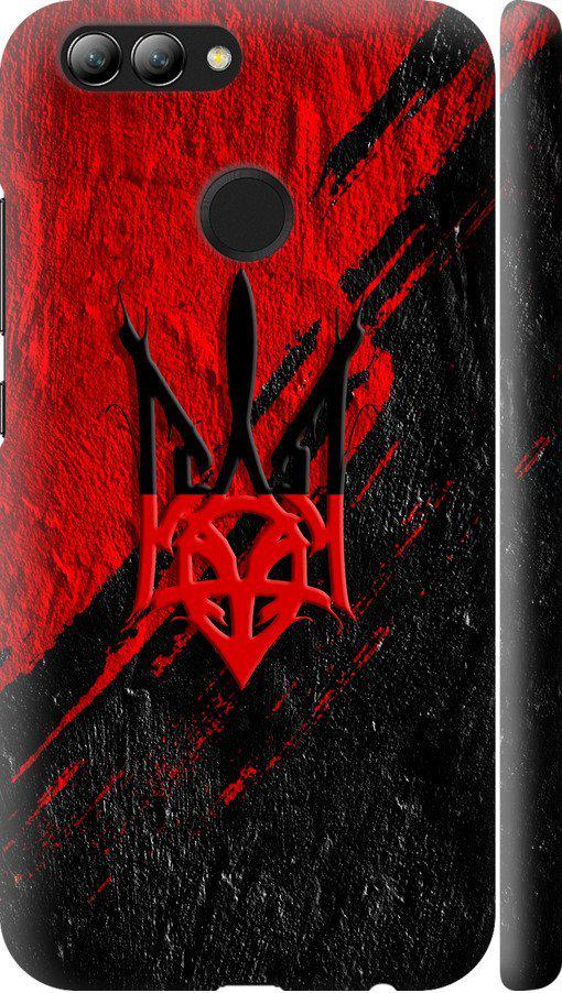Чехол на Huawei Nova 2 Герб v4 (5293m-1021-42517)