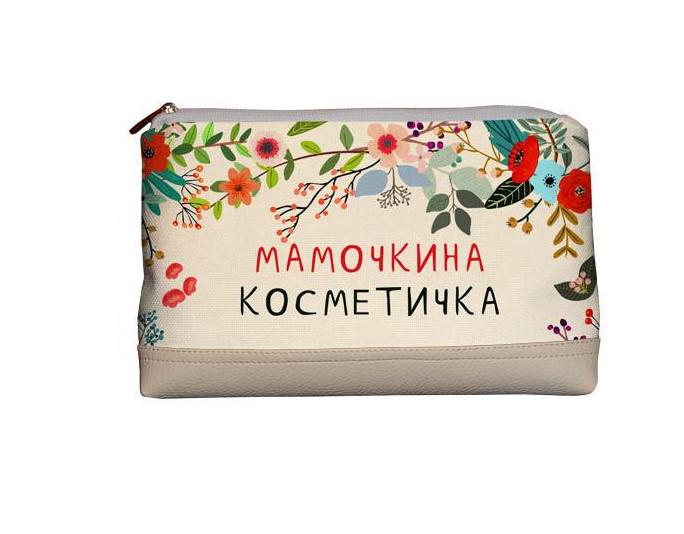 Косметичка женская дорожная Presentville Lovely "Мамочкина косметичка" (KK_FLG032_SBR) - фото 1