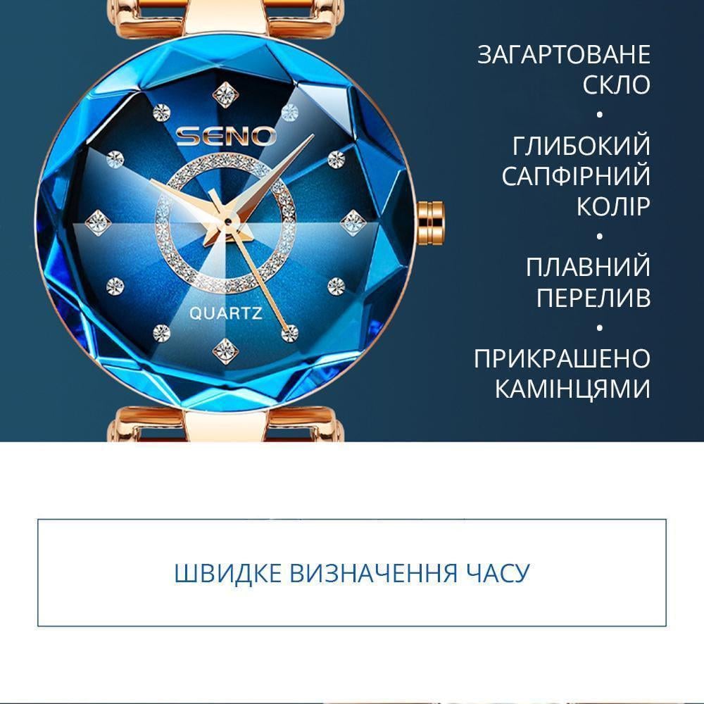 Годинники наручні жіночі Seno Quartz кварцовий Синій/Золотистий (00345) - фото 3