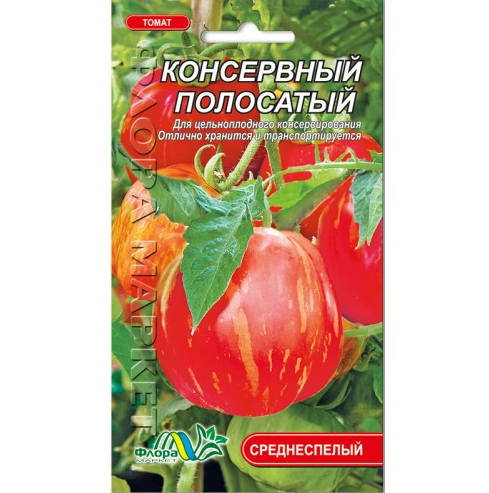Насіння томату Консервний смугастий червоний середньостиглий 0,1 г (25936)