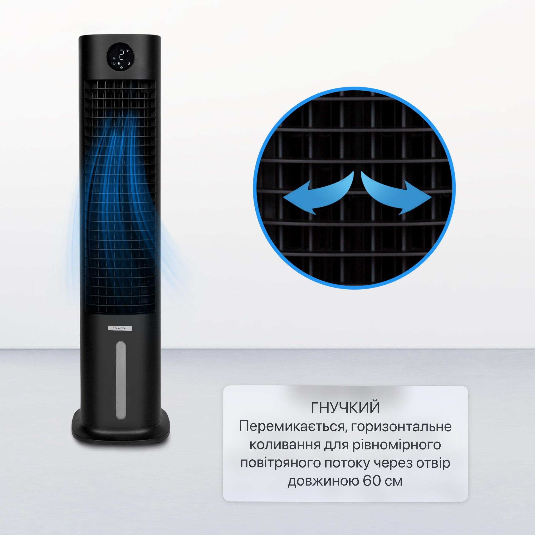 Вентилятор башня KLARSTEIN Skytower Grand с функцией Smart - фото 7