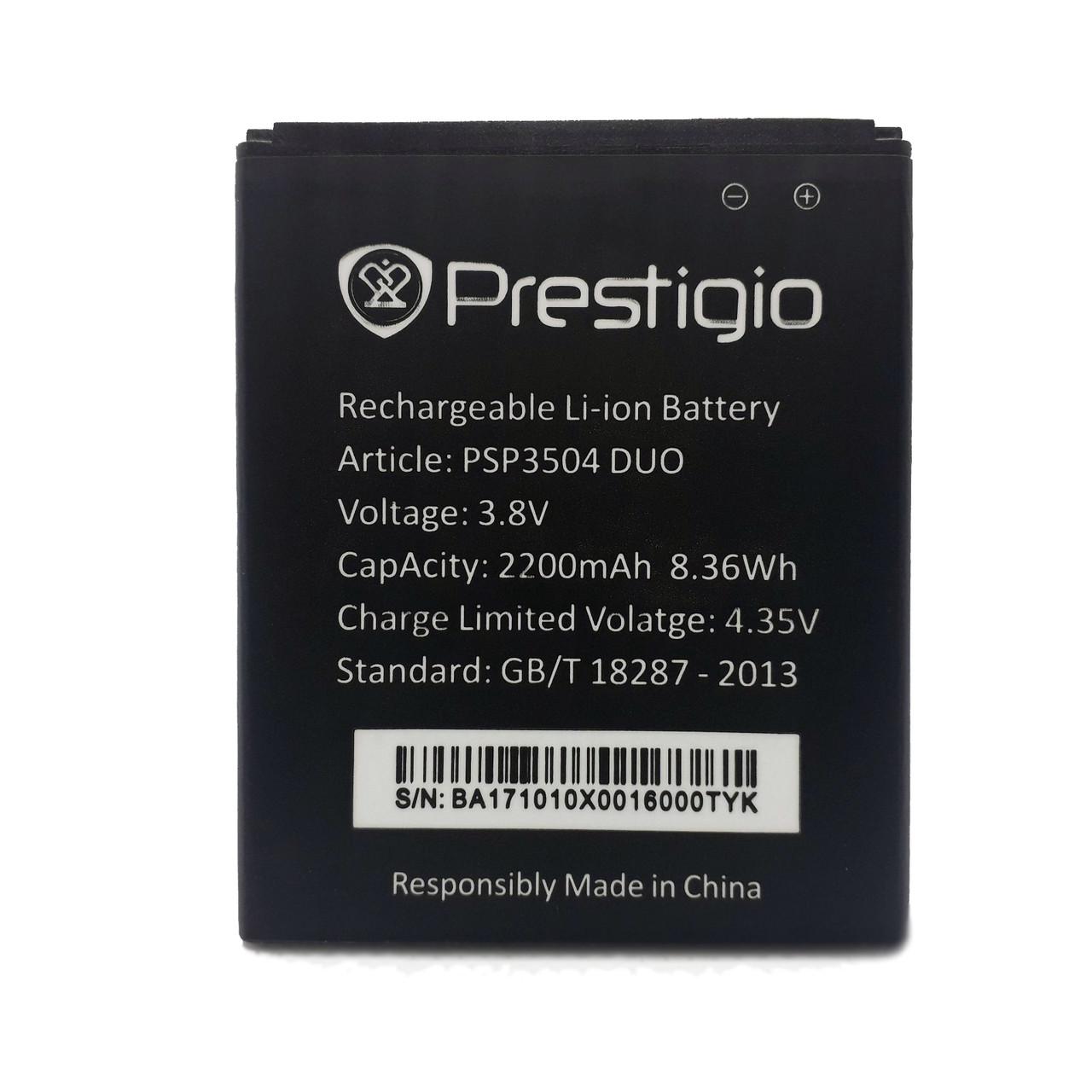 Акумулятор Prestigio PSP 3504 для Muze C3 Duo 2200mAh