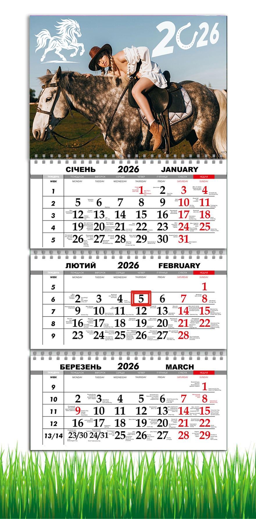 Календарь настенный квартальный на 2026 год APRIORI Символ года Лошадь на 3 пружины 30х61 см (UA4026)