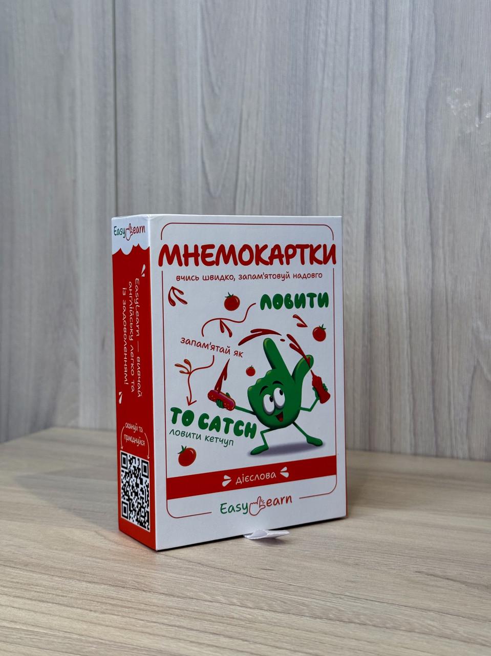 Мнемокарты EasyLearn Выпуск 5 Глаголы (EL-V1) - фото 2 Мнемокарты EasyLearn Выпуск 5 Глаголы (EL-V1) - фото 2