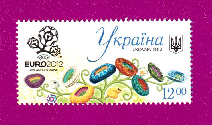 Почтовая марка Украины 2012 года УЕФА ЕВРО 2012 футбольные арены (201230019)