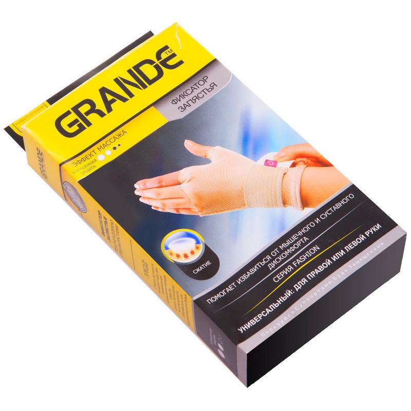 Бандаж для лучезапястного сустава Zelart GRANDE GS-410 Бежевый (DR004419) - фото 4