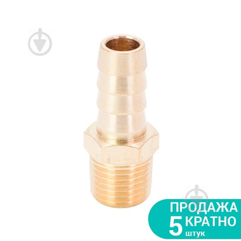 Штуцер для шланга с наружным резьбовым соединением 10мм MT 1/4" (латунь) SIGMA (7023441)