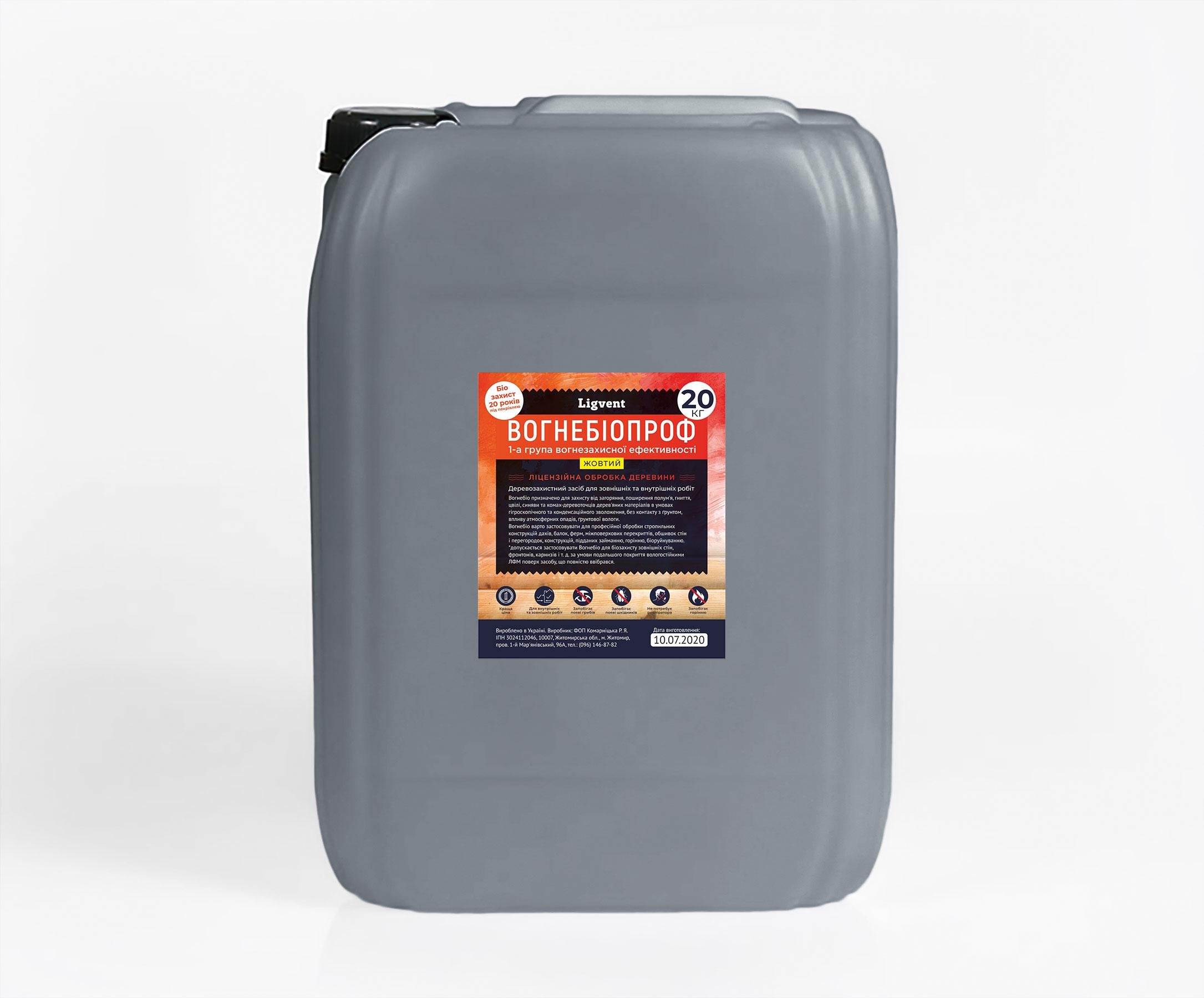 Огнебиопроф для древесины Ligvent 20 кг (000000061) - фото 2 Огнебиопроф для древесины Ligvent 20 кг (000000061) - фото 2