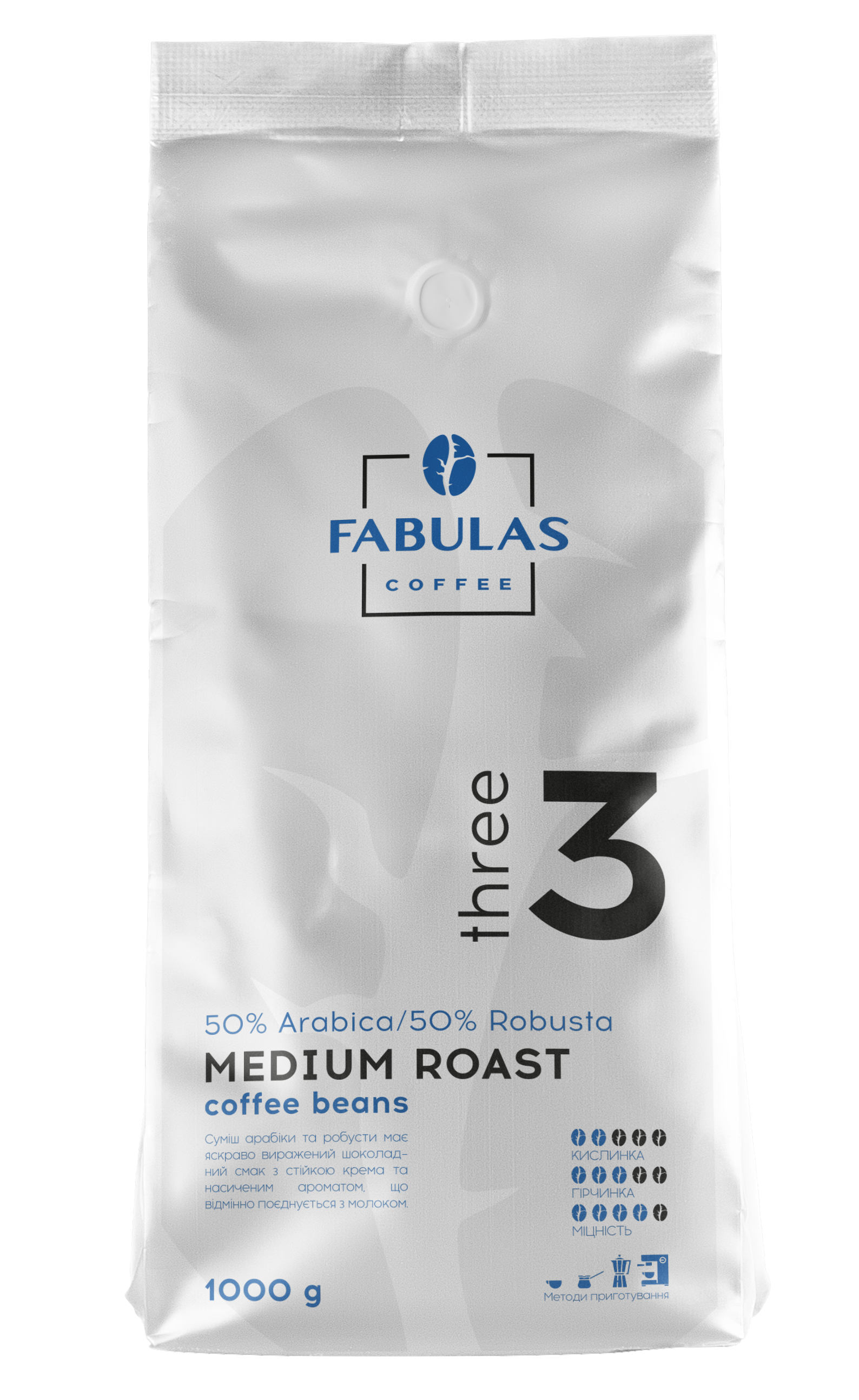 Кава в зернах Fabulas Coffee Three 1 кг (3073)