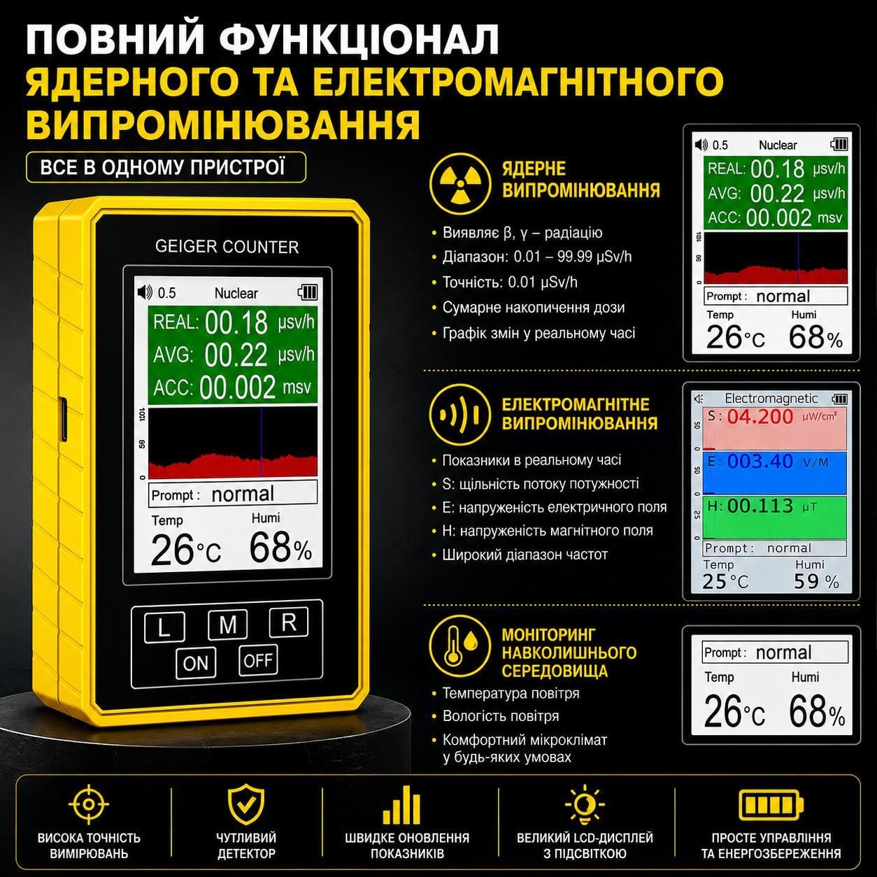 Дозиметр New XR-3 Pro - фото 2