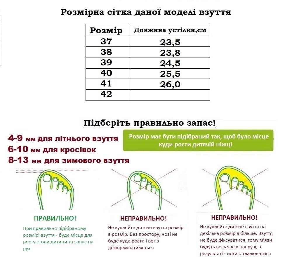 Кросівки для хлопчиків MAYFED 502250/37 р. 37 Чорний - фото 8