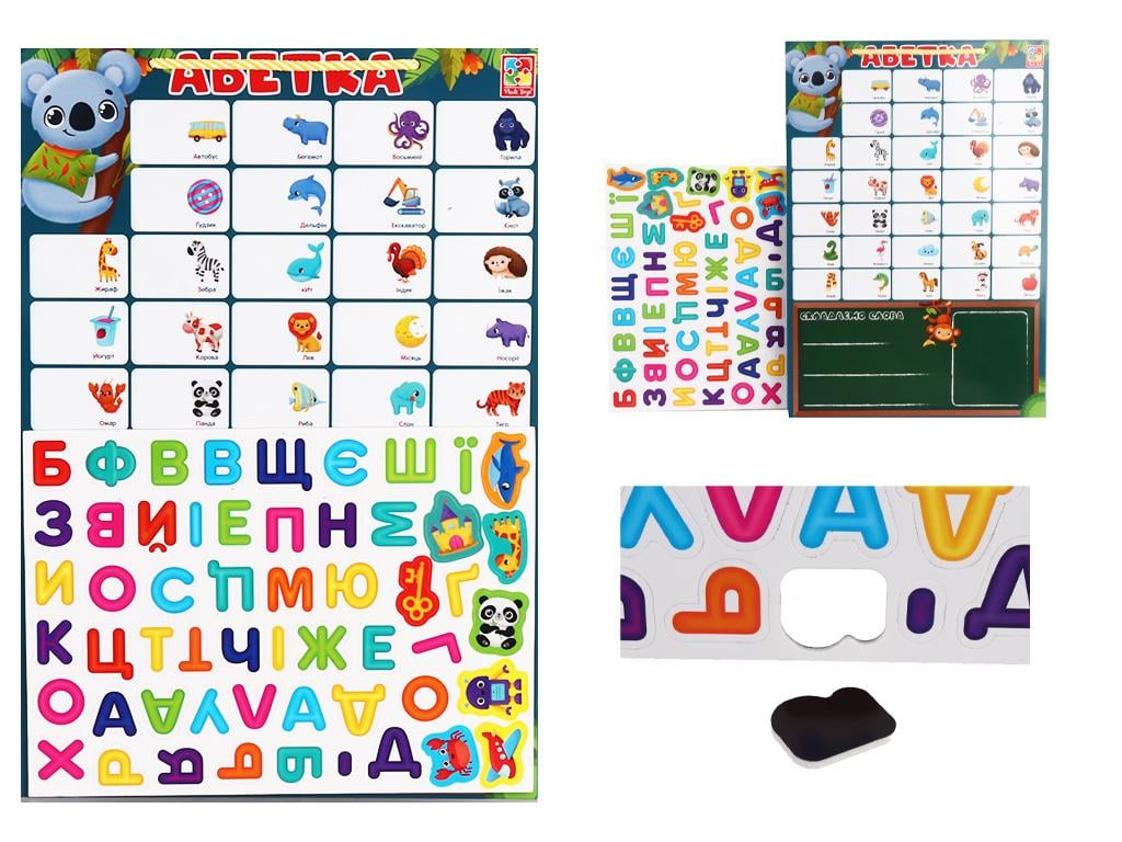 Магнітна абетка розважальна (MTT-182761)