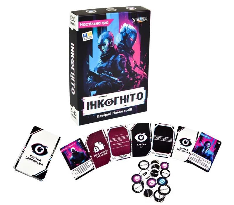 Настільна гра Strateg ІНКОГНІТО (MTT-189861)