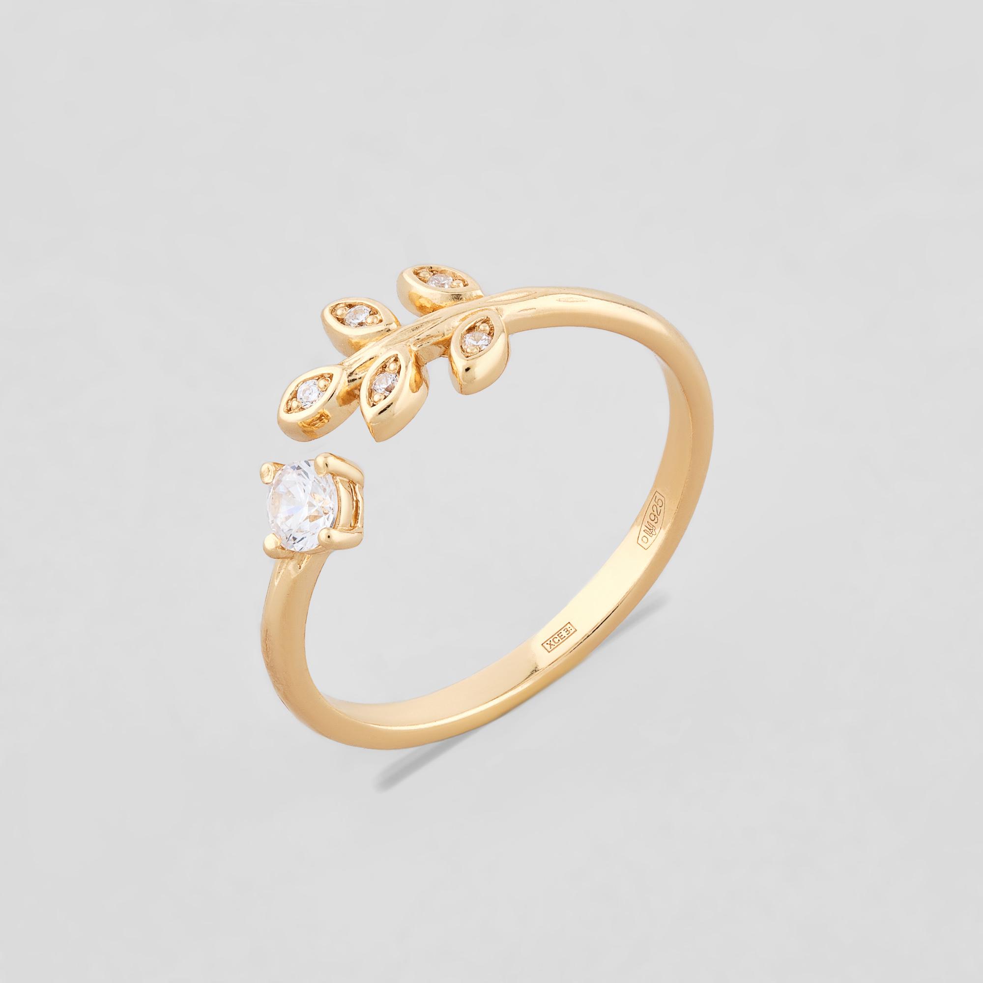 Каблучка Природня чарівність (11241п)