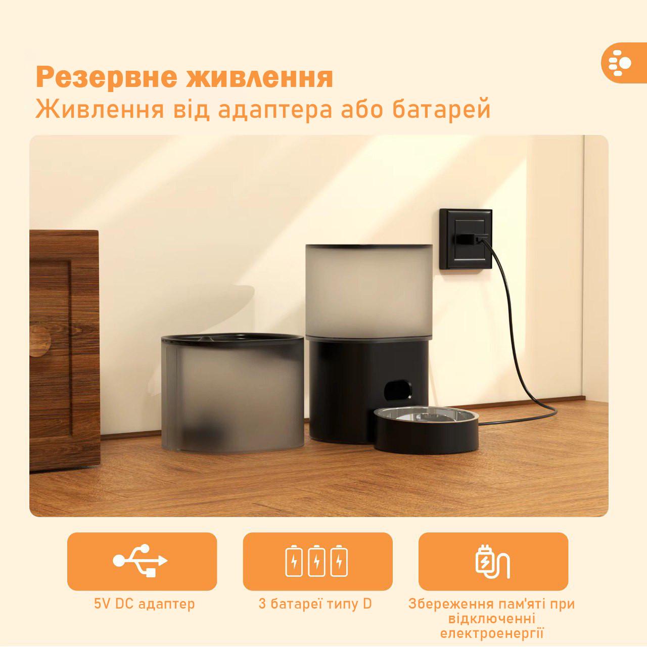 Фонтан-поилка и автоматическая кормушка для кошек и собак Fudajo 2в1 Wi-Fi Черный (2377623822) - фото 8 Фонтан-поилка и автоматическая кормушка для кошек и собак Fudajo 2в1 Wi-Fi Черный (2377623822) - фото 8