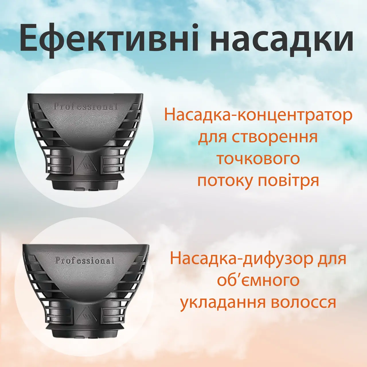 ᐉ Фен для волос VGR V-452 с двумя концентраторами профессиональный с ...