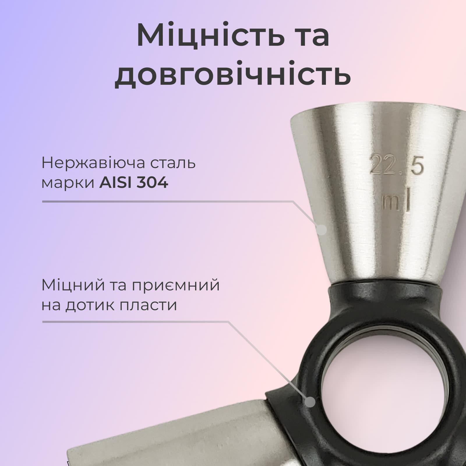 Джиггер тройной Olin&Olin барный для коктейлей из нержавеющей стали1/2 3/4 1 oz 15/22,5/30 мл Серебристый (9625-JI-1/2x3/4x1oz-t-s) - фото 3