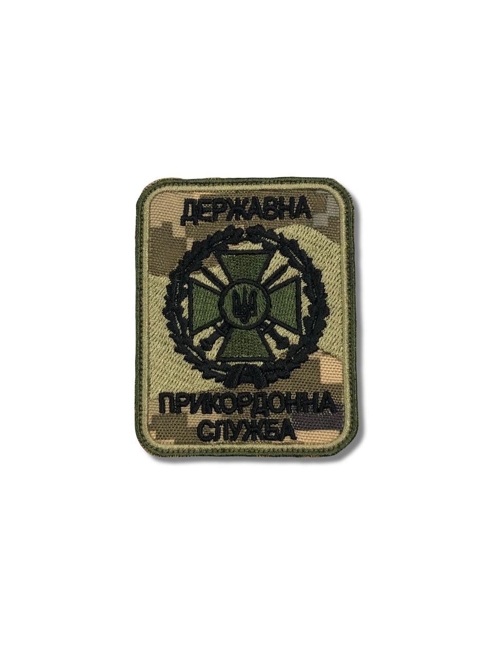 Шеврон на липучке нарукавный Пограничная служба полевой Пиксель (12441)